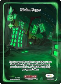 Kivim Cages (Full Art) (Serial Numbered) | Trials of Ikithia [eBay 1st Edition] | Full Art | Unspecified | #TI-135-FA