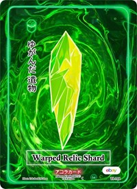 Warped Relic Shard | Trials of Ikithia [eBay 1st Edition] | Common | Unspecified | #TI-144