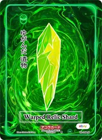 Warped Relic Shard (Holo) | Trials of Ikithia [eBay 1st Edition] | Holo | Unspecified | #TI-144-H