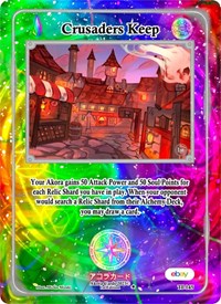 Crusaders Keep | Trials of Ikithia [eBay 1st Edition] | Uncommon | Unspecified | #TI-145