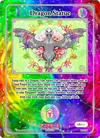 Dragon Statue | Trials of Ikithia [eBay 1st Edition] | Common | Normal | #TI-150