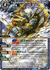 Conquest Myo-oh Nirvana | Starter Deck 06: Bodies of Steel | X Rare | Holofoil | #ST06-001
