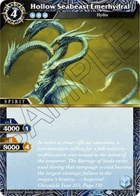 Hollow Seabeast Emerhydral | Starter Deck 06: Bodies of Steel | Common | Normal | #ST06-010