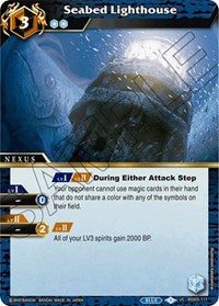 Seabed Lighthouse | Aquatic Invaders | Uncommon | Normal | #BSS03-117