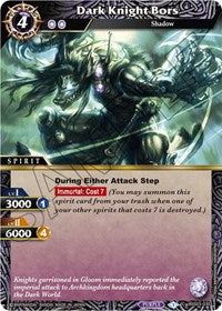 Dark Knight Bors | Aquatic Invaders | Common | Normal | #BSS03-030