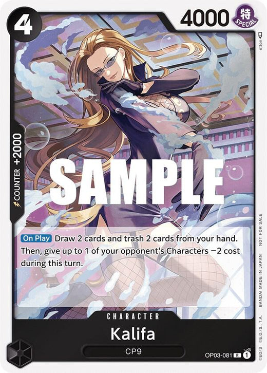 Kalifa (Dash Pack) OP03-081 R Foil