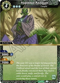 Yojimbo Antman | Aquatic Invaders | Common | Normal | #BSS03-079