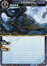 Cuelebrei | Aquatic Invaders | Common | Holofoil | #BSS03-102
