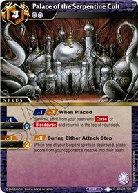 Palace of the Serpentine Cult | Aquatic Invaders | Common | Normal | #BSS03-109