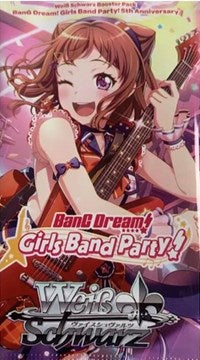 Weiss Schwarz: BanG Dream! Girls Band Party! 5th Anniversary Booster Pack