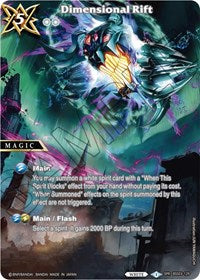 Dimensional Rift (SPR) | Aquatic Invaders | Special Rare | Holofoil | #BSS03-129