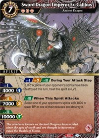 Sword Dragon Emperor Ex-Calibus (Tournament Pack Vol. 3) | Launch & Event Promos | Promo | Normal | #PR-020