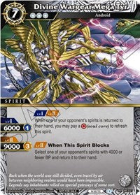 Divine Wargear Mega Tyr (Tournament Pack Vol. 3) | Launch & Event Promos | Promo | Normal | #PR-027