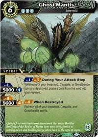 Ghost Mantis (Tournament Pack Vol. 3) | Launch & Event Promos | Promo | Normal | #PR-028