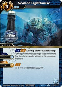 Seabed Lighthouse (Championship Pack 2023 Vol. 3) | Launch & Event Promos | Uncommon | Holofoil | #BSS03-117
