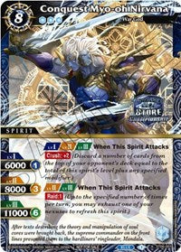 Conquest Myo-oh Nirvana (Champion Card Set Vol. 3) | Launch & Event Promos | X Rare | Holofoil | #ST06-001