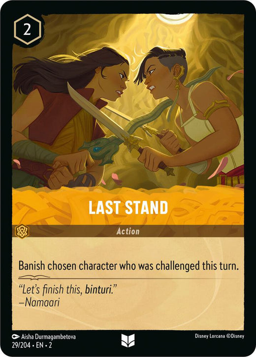 Last Stand 29/204 Uncommon
