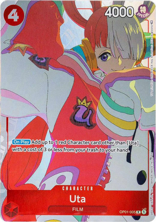 Uta (Gift Collection 2023) OP01-005 R Foil