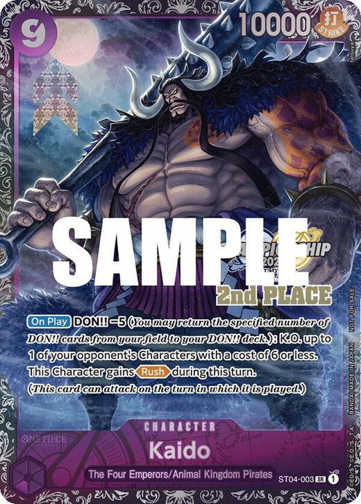 Kaido (CS 2023 Trophy Card) [2nd Place] ST04-003 SR