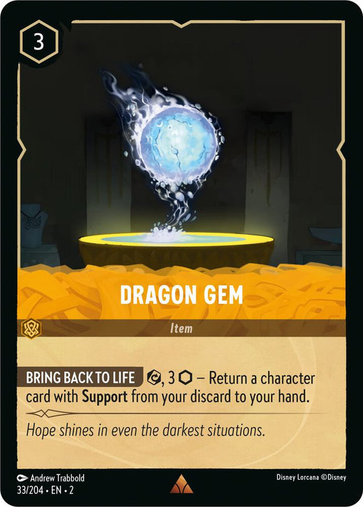 Dragon Gem 33/204 Rare