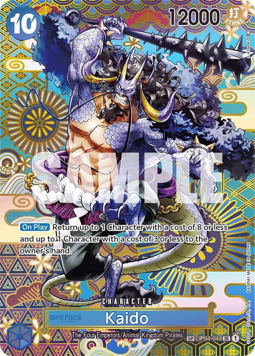 Kaido (044) (SP) OP04-044 SR Foil