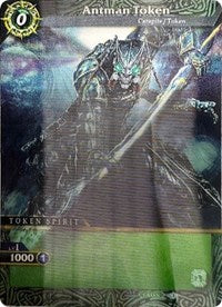 Antman Token (Lenticular) | Aquatic Invaders | Holofoil