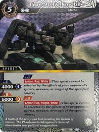 Type-90 Tankmobile (Box Topper) | Battle Spirits Saga Promo Cards | Common | Holofoil | #BSS01-058