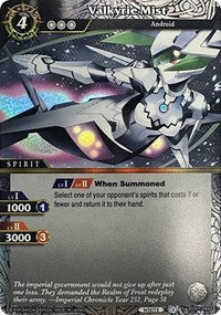 Valkyrie Mist (Box Topper) | Battle Spirits Saga Promo Cards | Rare | Holofoil | #BSS01-069