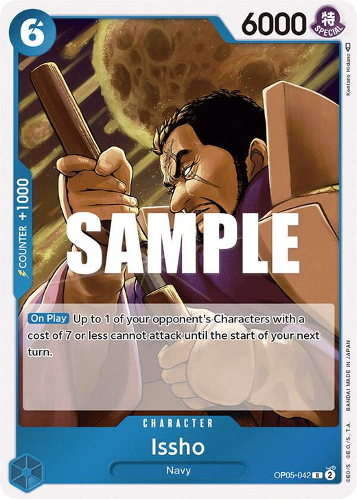 Issho OP05-042 R Foil