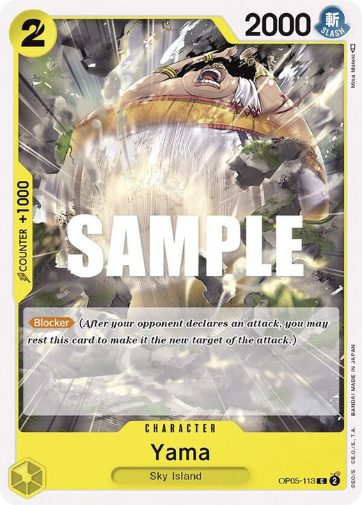 Yama OP05-113 C