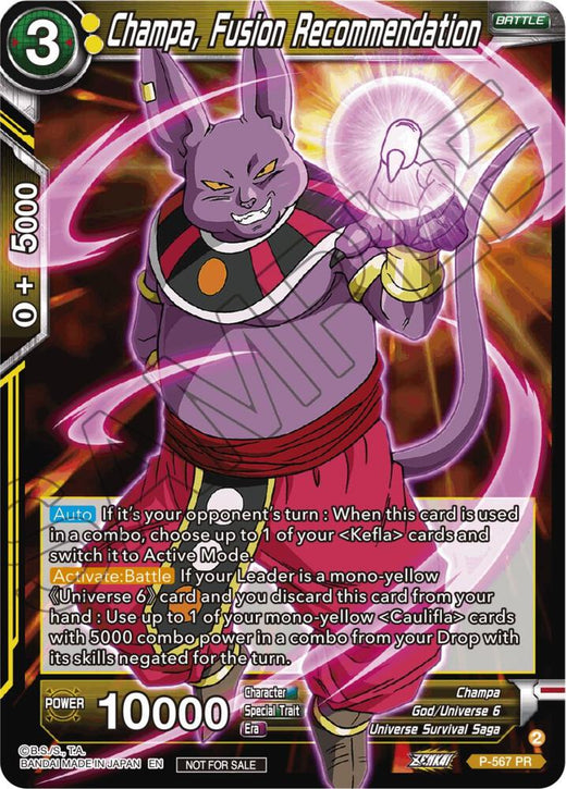 Champa, Fusion Recommendation (Zenkai Series Tournament Pack Vol.6) P-567 Promo