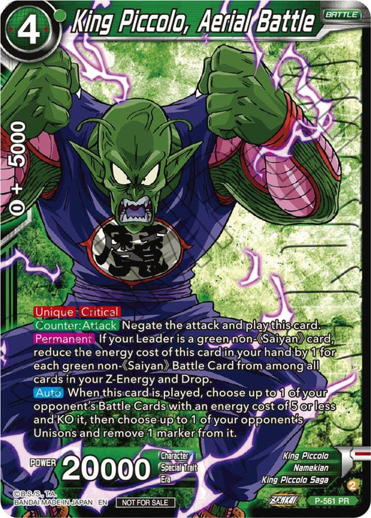 King Piccolo, Aerial Battle (Zenkai Series Tournament Pack Vol.6) (Winner) P-561 Promo Foil