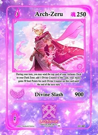 Arch-Zeru | Eternal Echoes [1st Edition] | Uncommon | Unspecified | #EE-005
