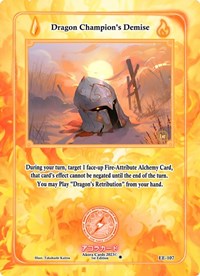 Dragon Champion's Demise | Eternal Echoes [1st Edition] | Rare | Unspecified | #EE-107