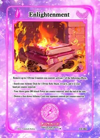 Enlightenment | Eternal Echoes [1st Edition] | Uncommon | Unspecified | #EE-062