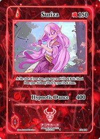 Suriza | Eternal Echoes [1st Edition] | Common | Unspecified | #EE-010