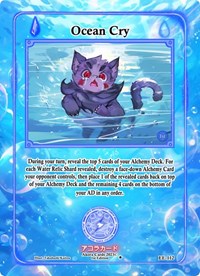 Ocean Cry | Eternal Echoes [1st Edition] | Uncommon | Unspecified | #EE-112