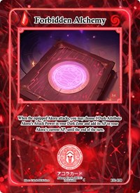 Forbidden Alchemy | Eternal Echoes [1st Edition] | Common | Unspecified | #EE-070