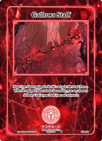 Gallows Staff | Eternal Echoes [1st Edition] | Rare | Unspecified | #EE-071