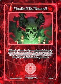 Tomb of the Damned | Eternal Echoes [1st Edition] | Rare | Unspecified | #EE-073