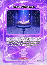 Magna Athenaeum | Eternal Echoes [1st Edition] | Uncommon | Unspecified | #EE-075