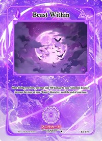 Beast Within | Eternal Echoes [1st Edition] | Rare | Unspecified | #EE-076