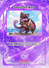 Justice for Kuzu | Eternal Echoes [1st Edition] | Rare | Unspecified | #EE-077