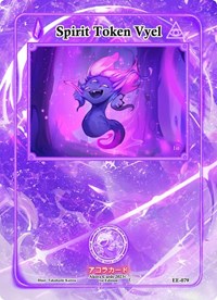 Spirit Token Vyel | Eternal Echoes [1st Edition] | Common | Normal | #EE-079