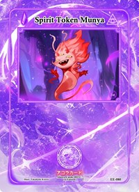 Spirit Token Munya | Eternal Echoes [1st Edition] | Common | Normal | #EE-080