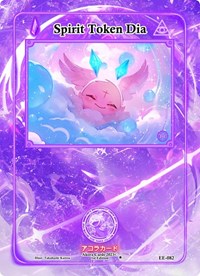 Spirit Token Dia | Eternal Echoes [1st Edition] | Uncommon | Unspecified | #EE-082