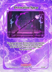 Divination Spear | Eternal Echoes [1st Edition] | Rare | Unspecified | #EE-087