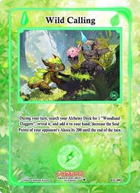 Wild Calling | Eternal Echoes [1st Edition] | Rare | Unspecified | #EE-092