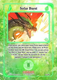 Solar Burst | Eternal Echoes [1st Edition] | Uncommon | Unspecified | #EE-094