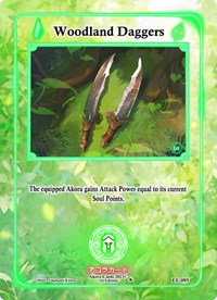 Woodland Daggers | Eternal Echoes [1st Edition] | Uncommon | Unspecified | #EE-095